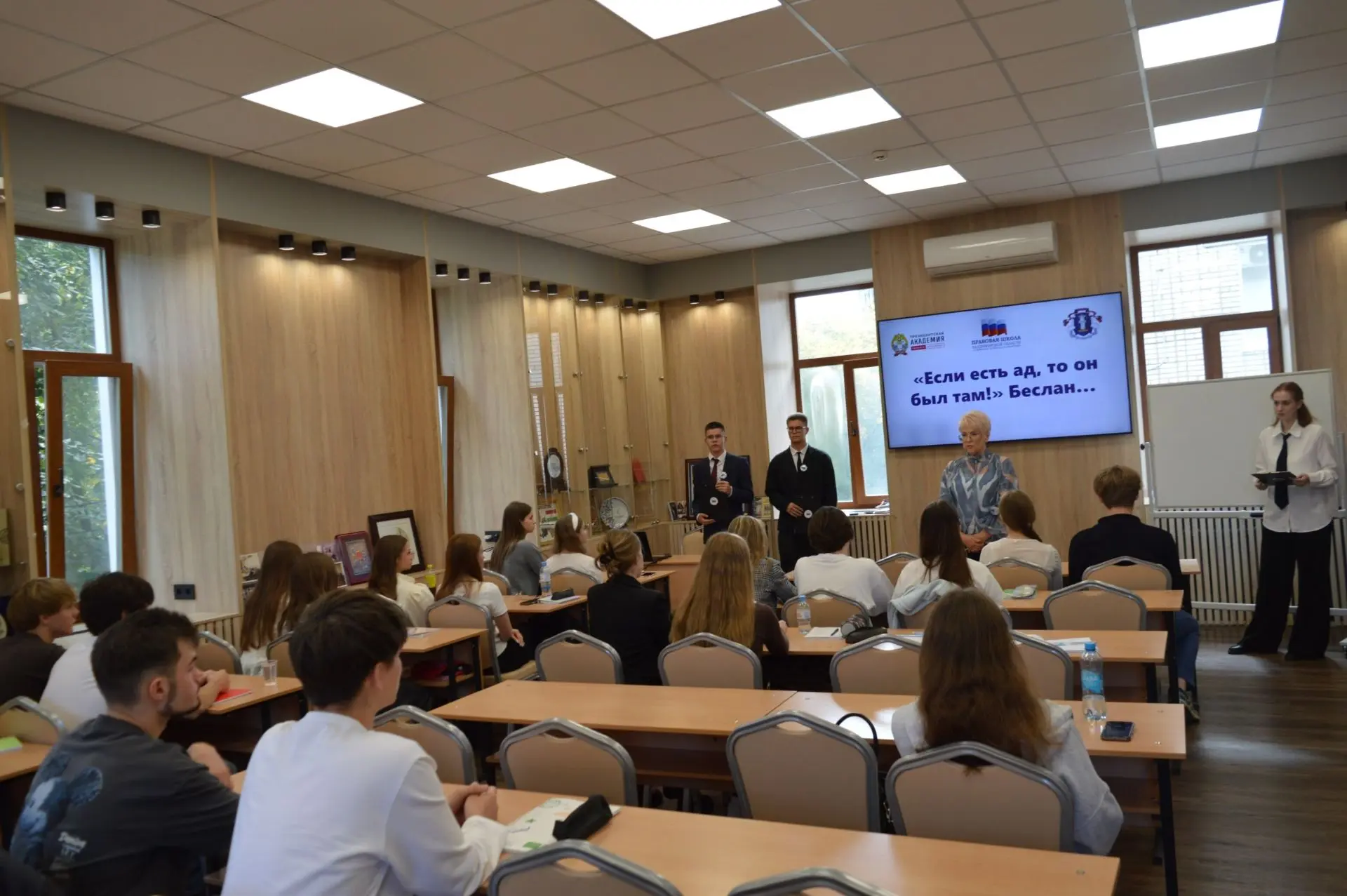 📆💡3 сентября – День солидарности в борьбе с терроризмом.