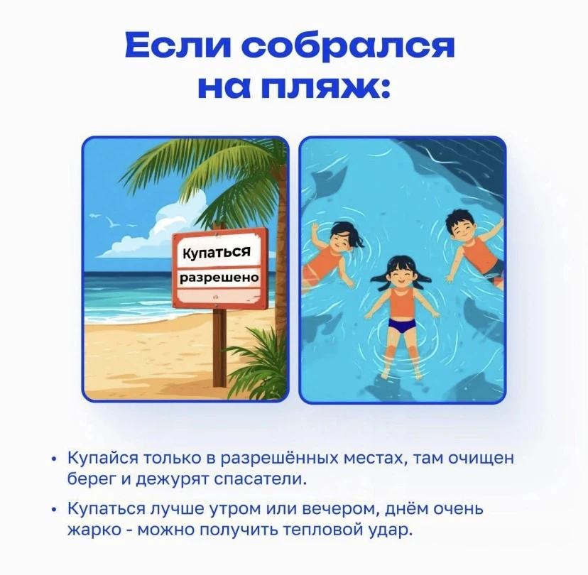Вместе с долгожданным летом пришла пора, наполненная солнцем, свежим воздухом и бескрайними возможно
