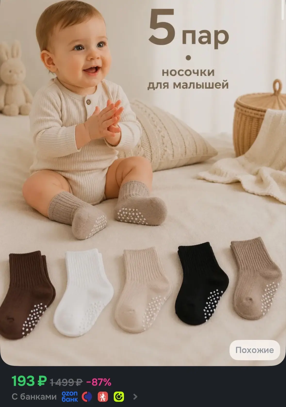 💙 Носки ZA&SA для мальчиков, для девочек 5 шт, 5 пар