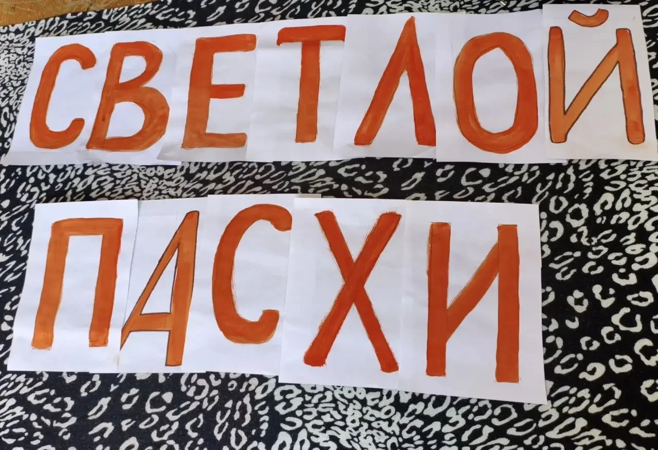 16 апреля с учащимися Ароматновской детской школы искусств был проведен тематический урок,посвященны