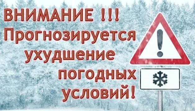 Главное управление МЧС России по Ростовской области информирует о том, что в период с 2...