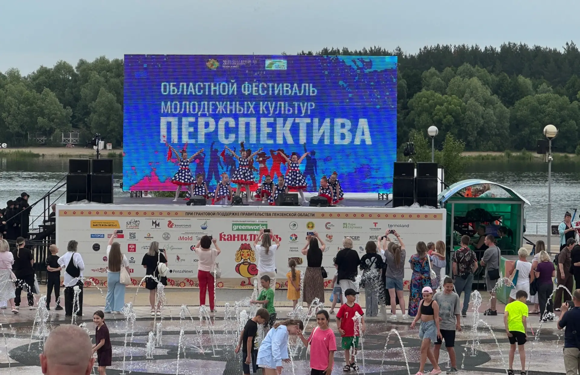 💃13 июня 2026 года на Фонтанной площади города Спутник Пензенской области прошел VII областной фест