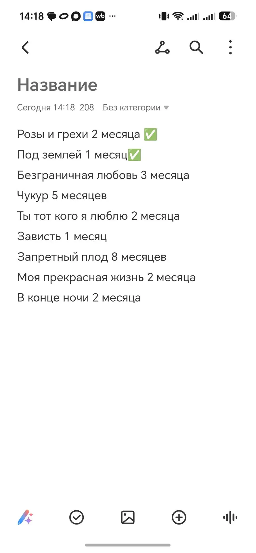 Разлука — это когда ты считаешь не дни до определённого момента, а количество просмотре...