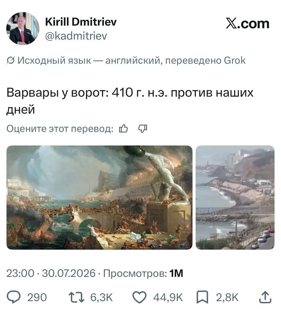 Медиа публикации