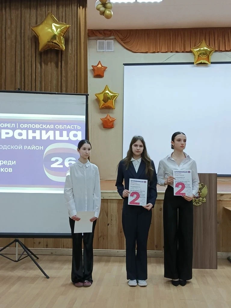 Думаешь, легко без подготовки прочесть вслух классическое произведение, стихотворение и научно-публи