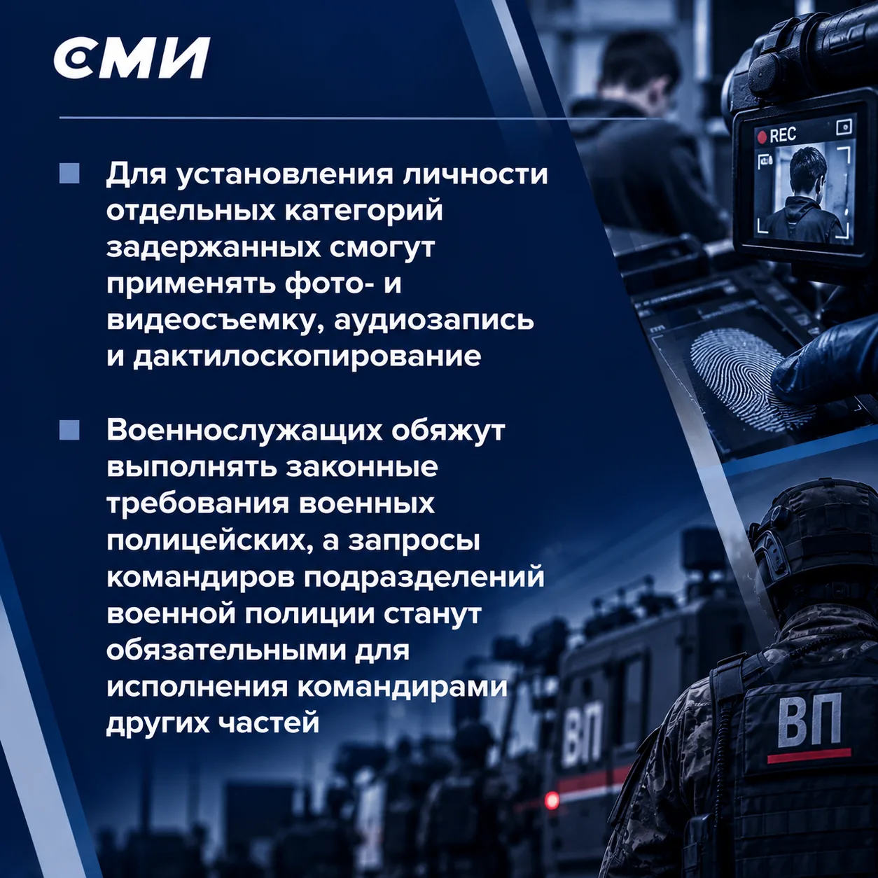 Изображение 3 к публикации «СМИ Россия не Москва»
