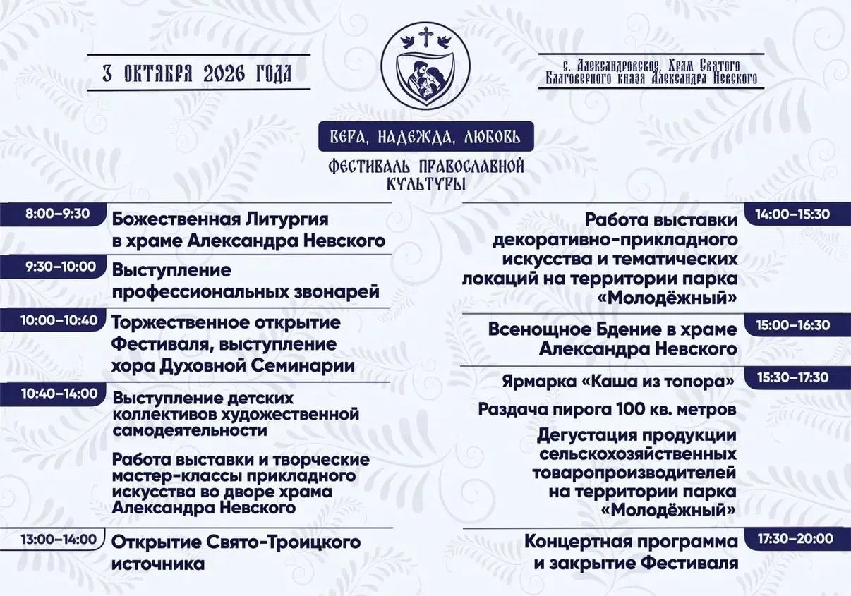✨«Вера, Надежда, Любовь»