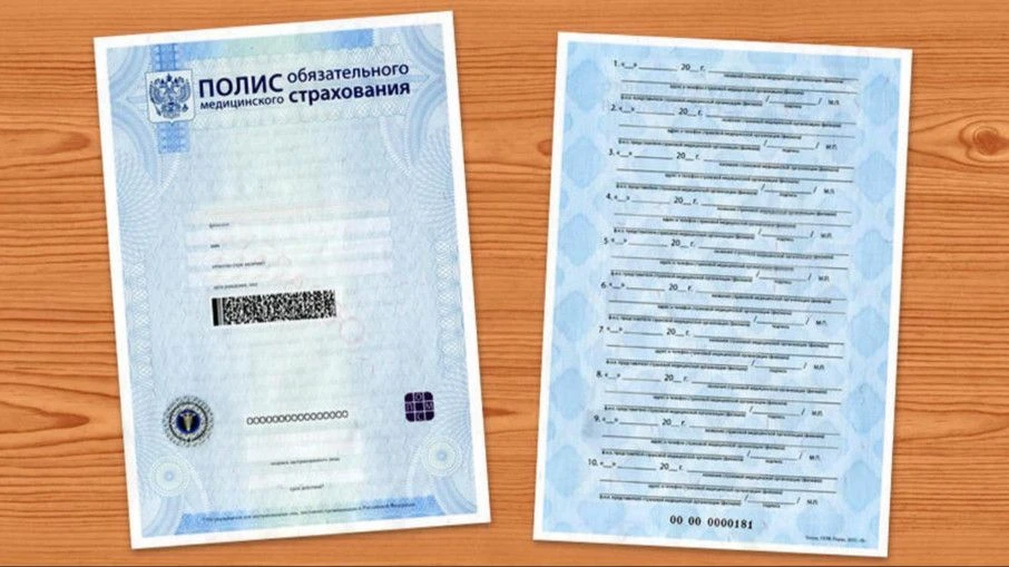 Переоформление полиса ОМС осуществляется по заявлению гражданина в случаях:
