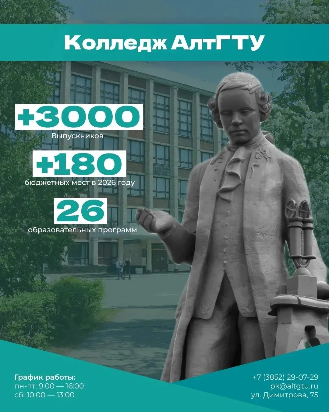 Уважаемые коллеги!
