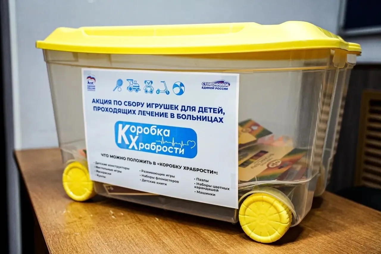 Норильчане могут помочь детям, которые проходят сложное лечение

Больничные процедуры — тяжелое испы