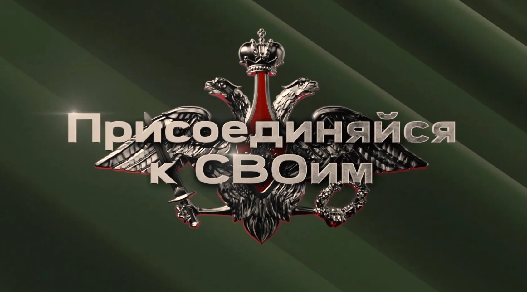 Сомневаетесь, куда лучше подать заявку — в военкомат или через организацию? Мы всё спокойно разберём