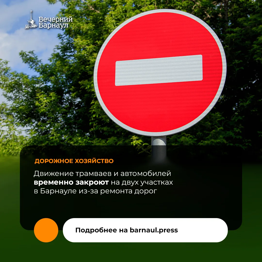 Капремонт трамвайных путей на пересечении улиц Попова и Георгия Исакова, а также межрел...