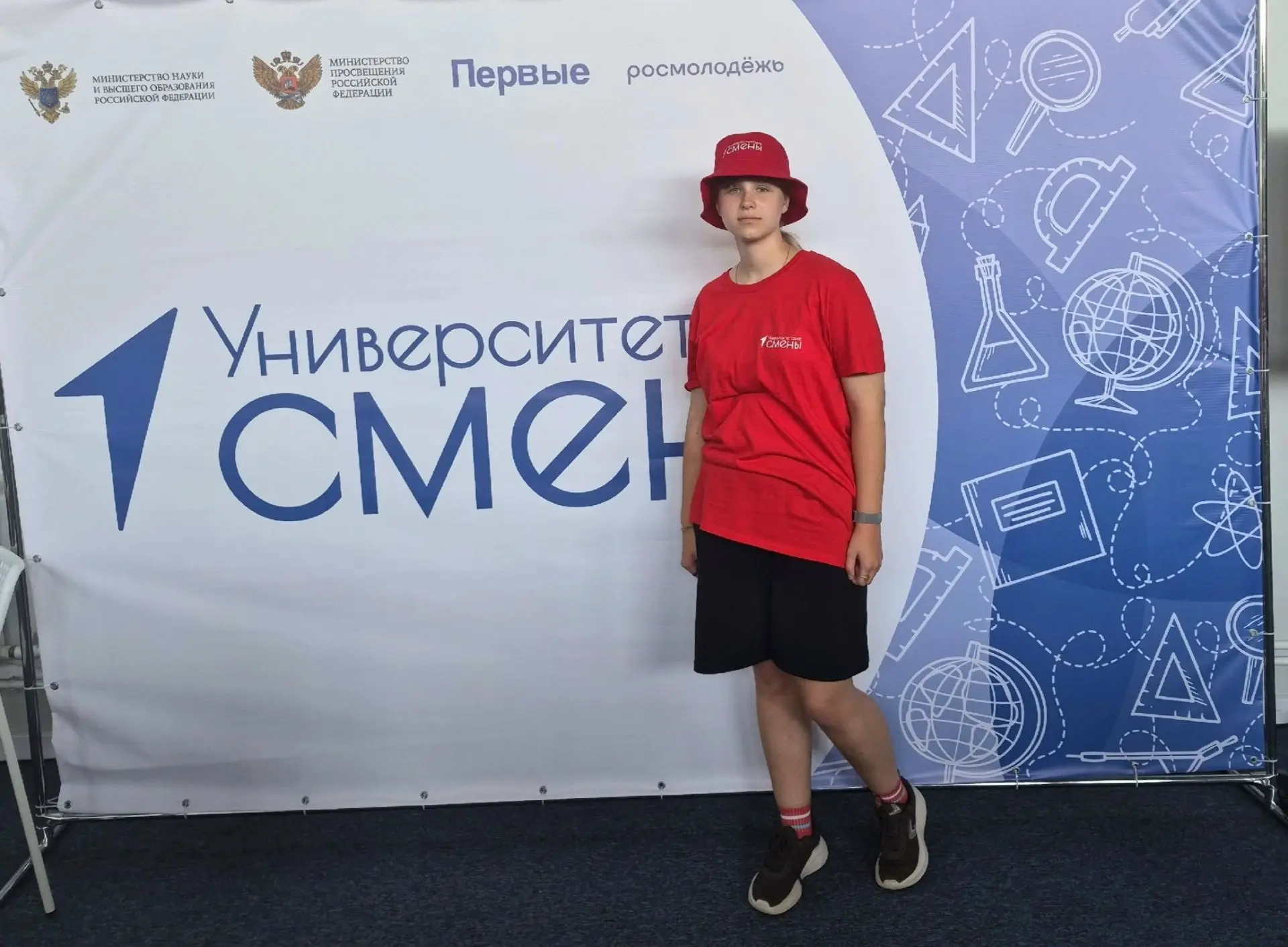🌟 Наша ученица — на «Университетских сменах — 2026»! 🌟

Ученица нашего лицея, Дарья Васильева, при