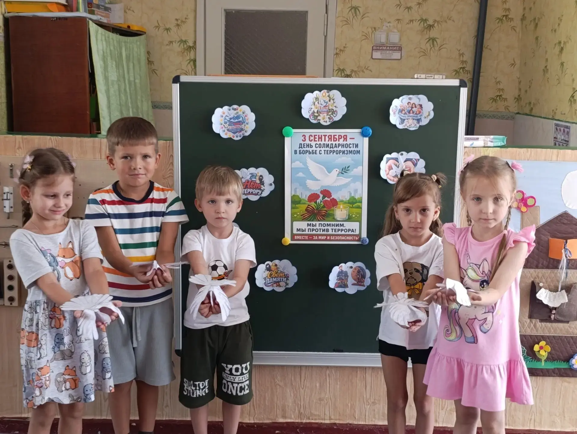 #ПАМЯТНАЯ_ДАТА