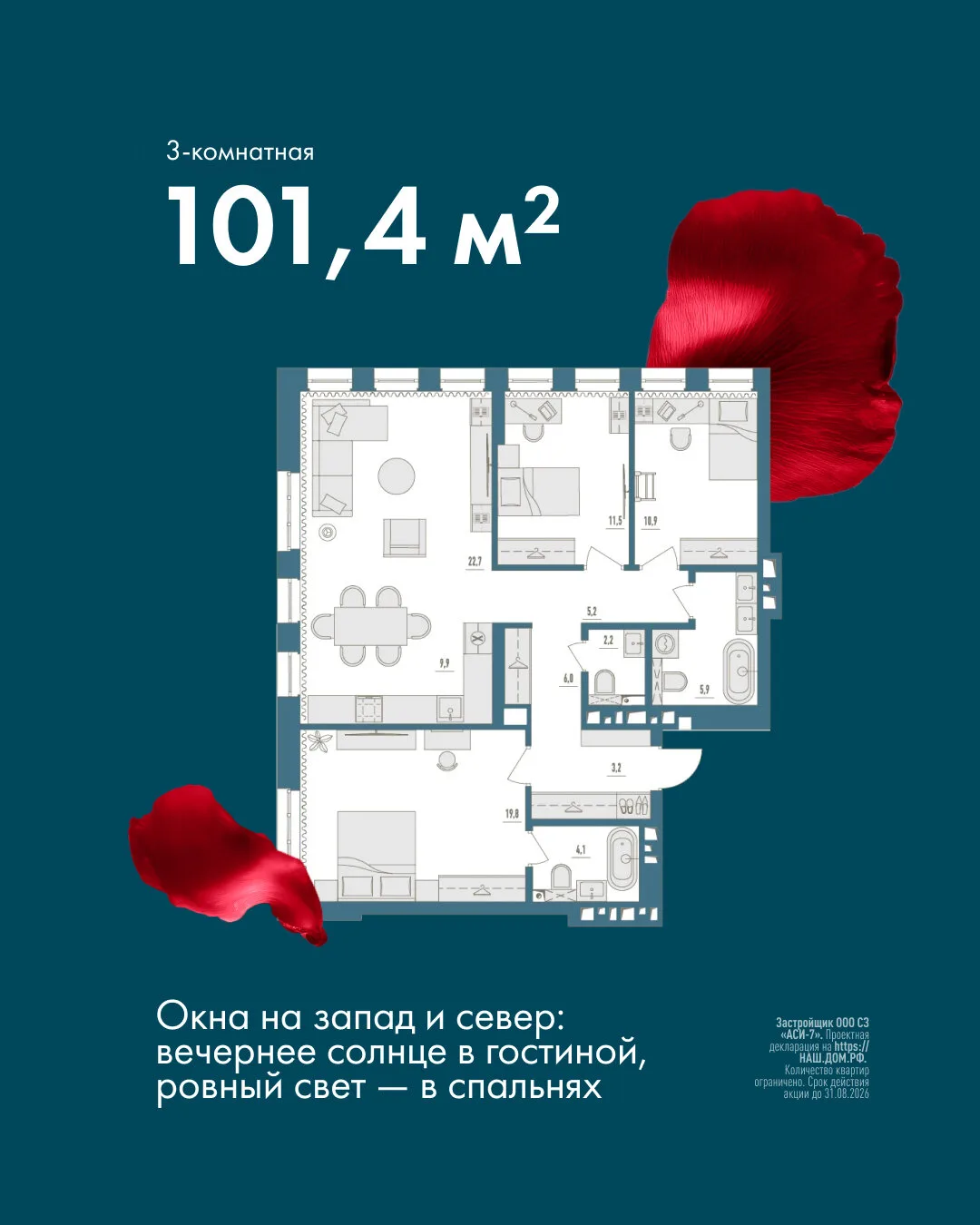 Изображение 3 к публикации «Уфа Первая»