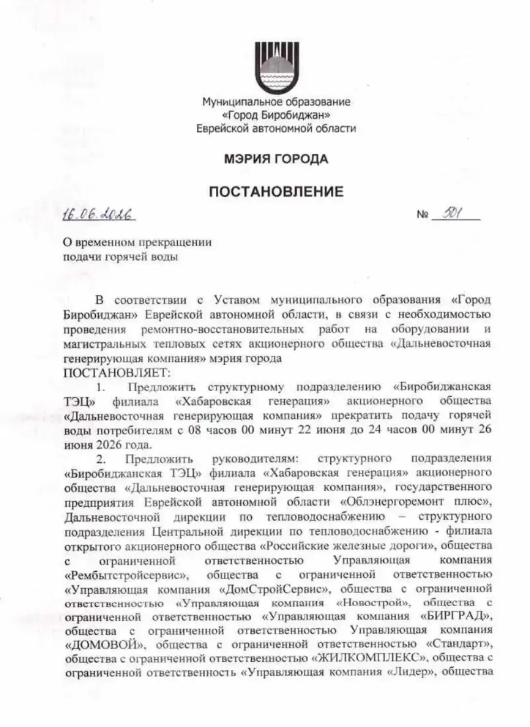 Медиа публикации