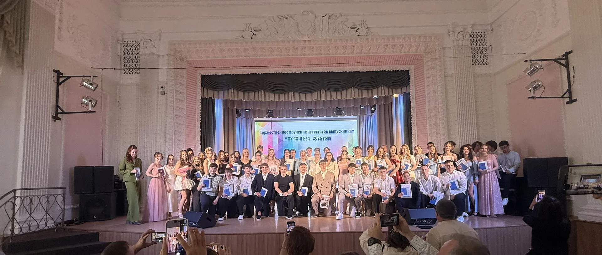 11 класс - всё!❤️