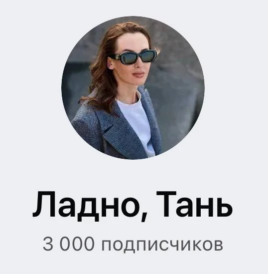 Очевидные новости к утру 🎉

Хотя был ещё один, которому, видимо, отзыв на книгу не понравился)