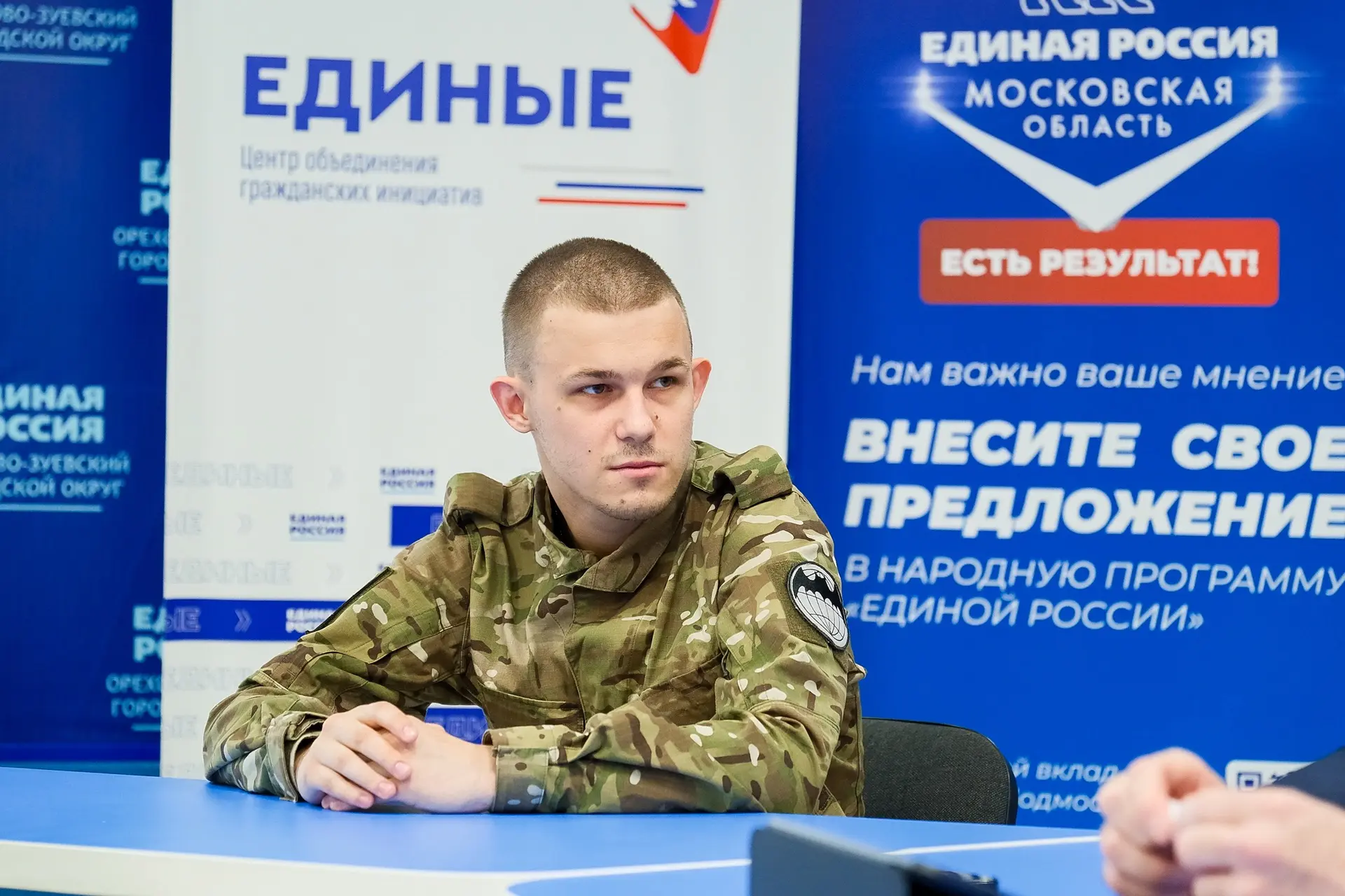 🤝В Общественной приемной Единой России познакомился с Виктором Жигановым, самым молоды...