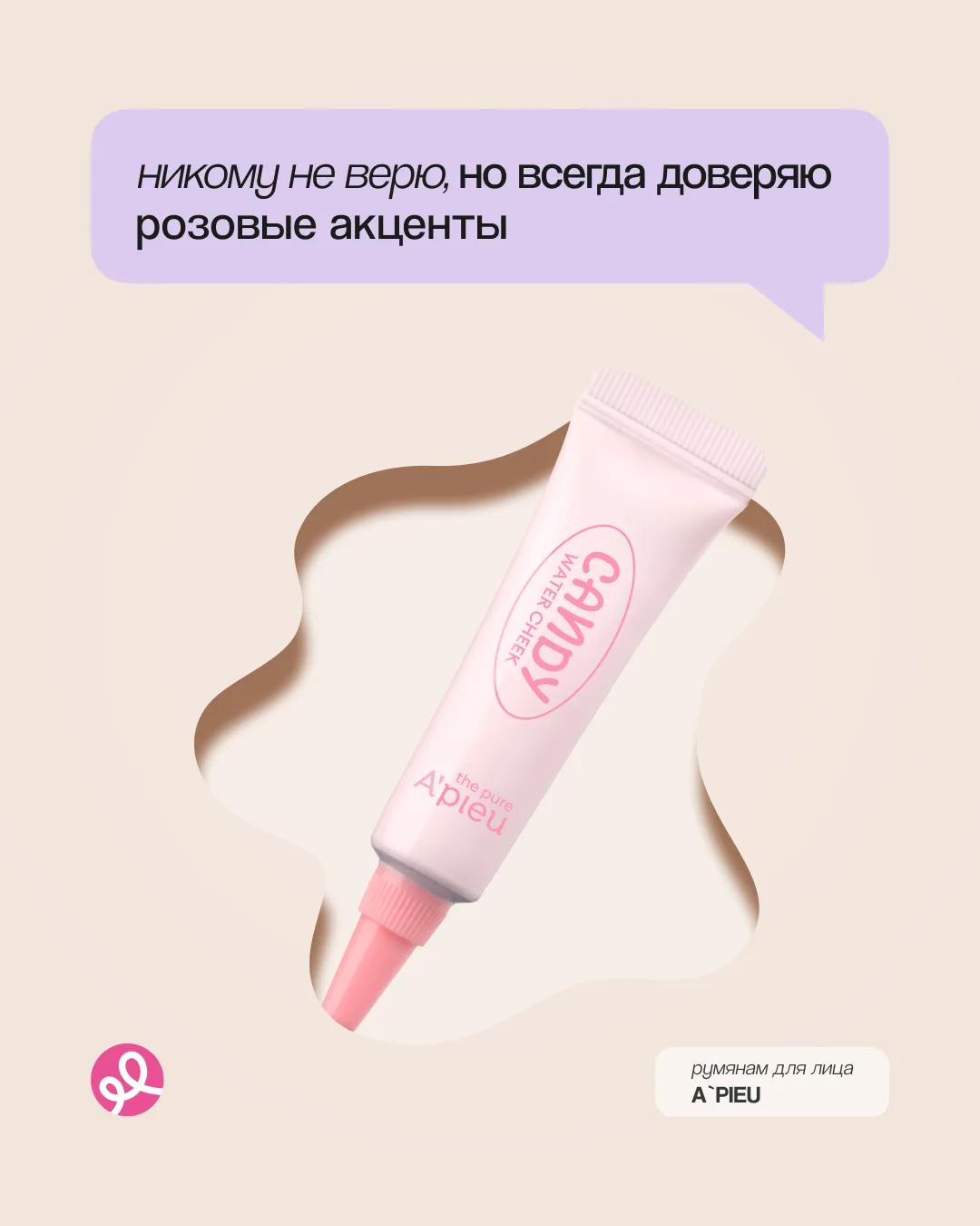 1 апреля — день, когда ко всему относишься с подозрением. Кроме…   Товаров любимых брендов — в них м