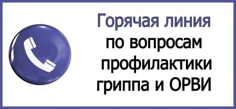 ❗️❗️❗️Управление Роспотребнадзора по Смоленской области сообщает о проведении в период ...