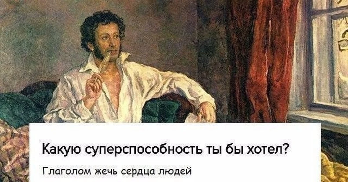 С Пушкинским днём и днём русского языка! Не забудьте зайти в группу ВК👉🏽 https://vk.ru/dc108