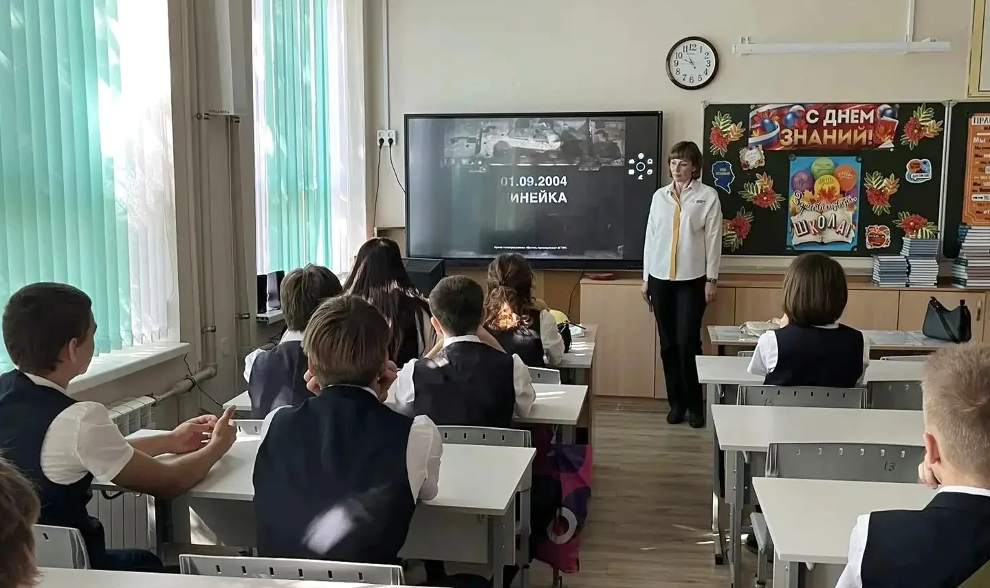 3 сентября — День солидарности в борьбе с терроризмом.