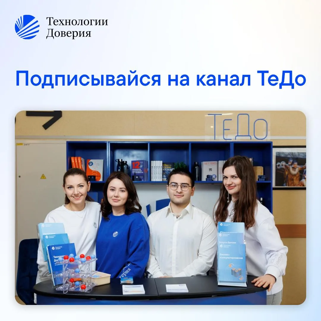 Привет! В этом канале ты найдешь информацию, которая поможет узнать больше о сферах кон...