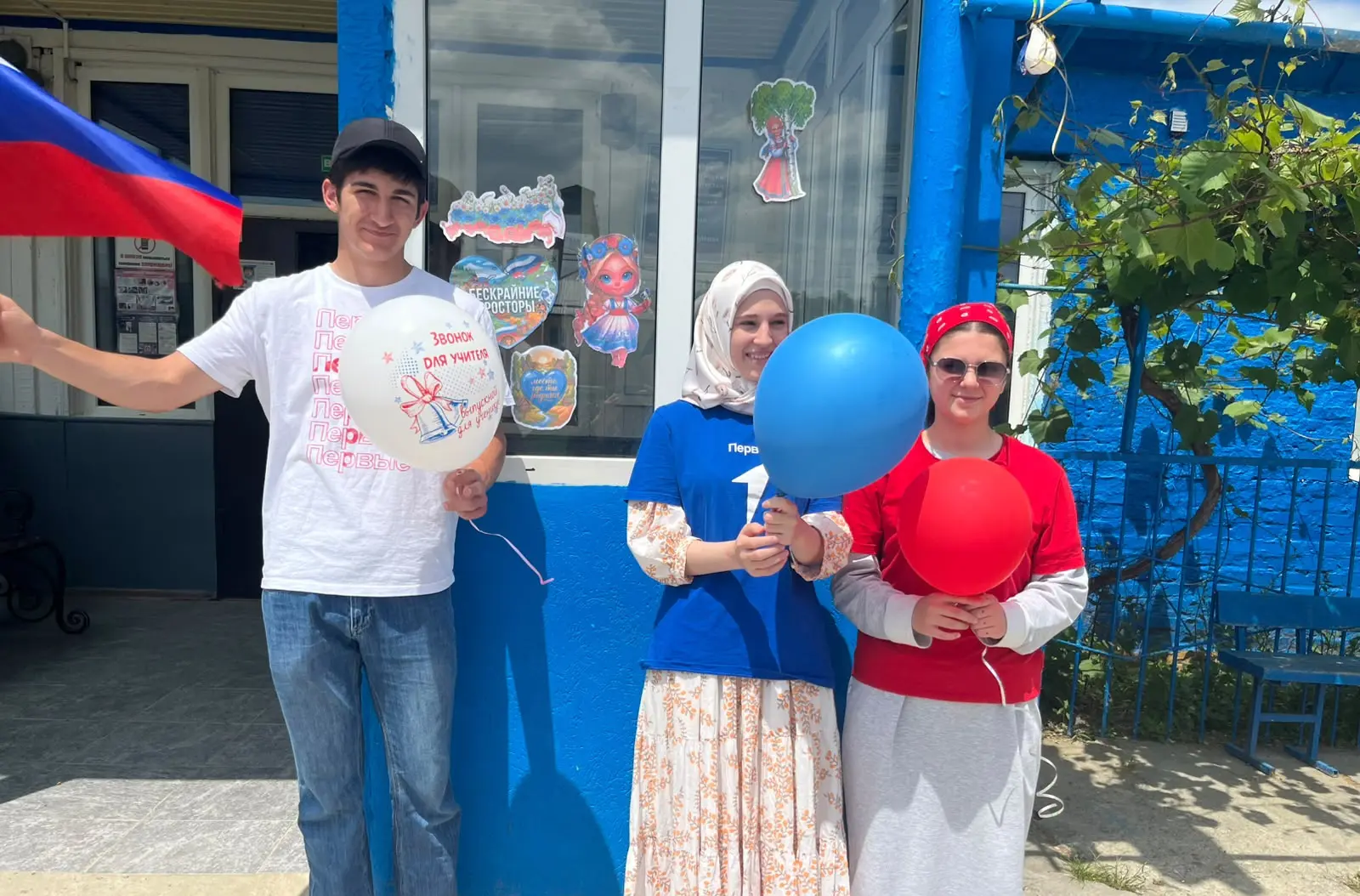 🇷🇺🎈К празднованию Дня России активисты первичного отделения движения Первых присоединились к  акц