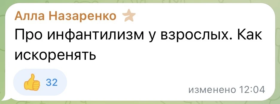 Рассказываю 👇
