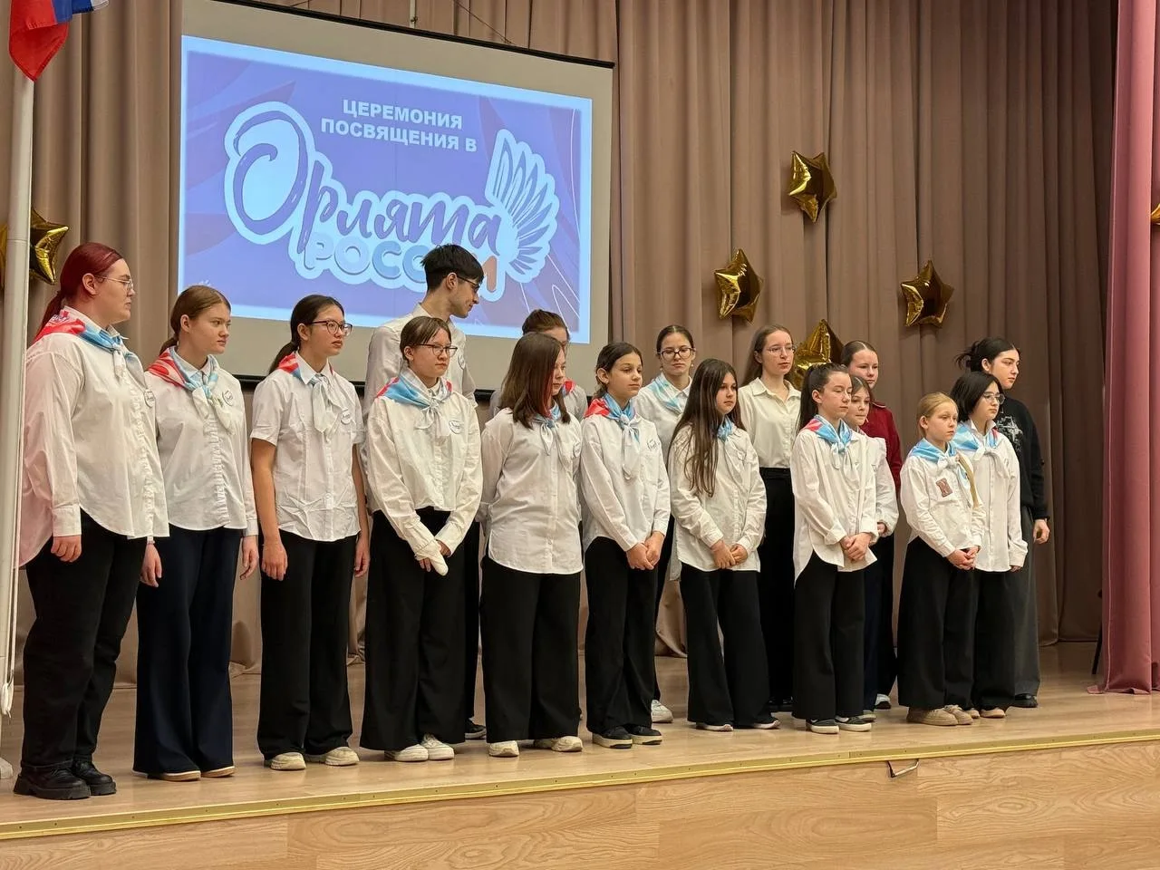 Вступление в «Орлята России»: новая страница в жизни наших учеников! 🦅✨  В школе состоялось  посвяще