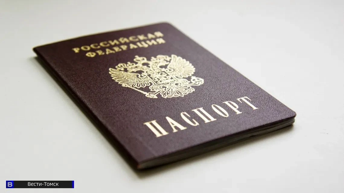 😳Пенсионер из Парабельского района живёт без паспорта более 35 лет

Житель Парабельского района пот