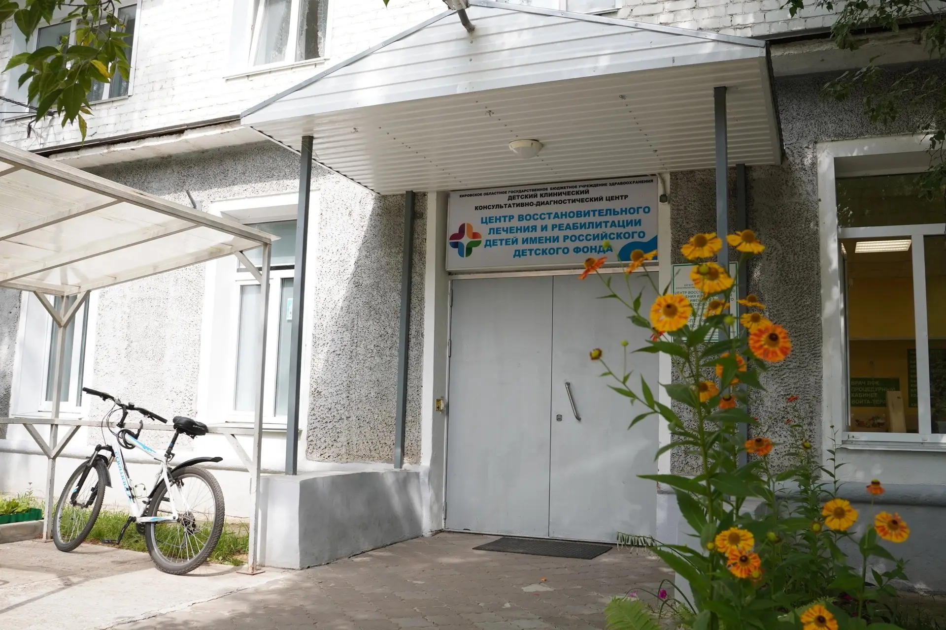 С начала года амбулаторную медицинскую реабилитацию в Центре восстановительного лечения...