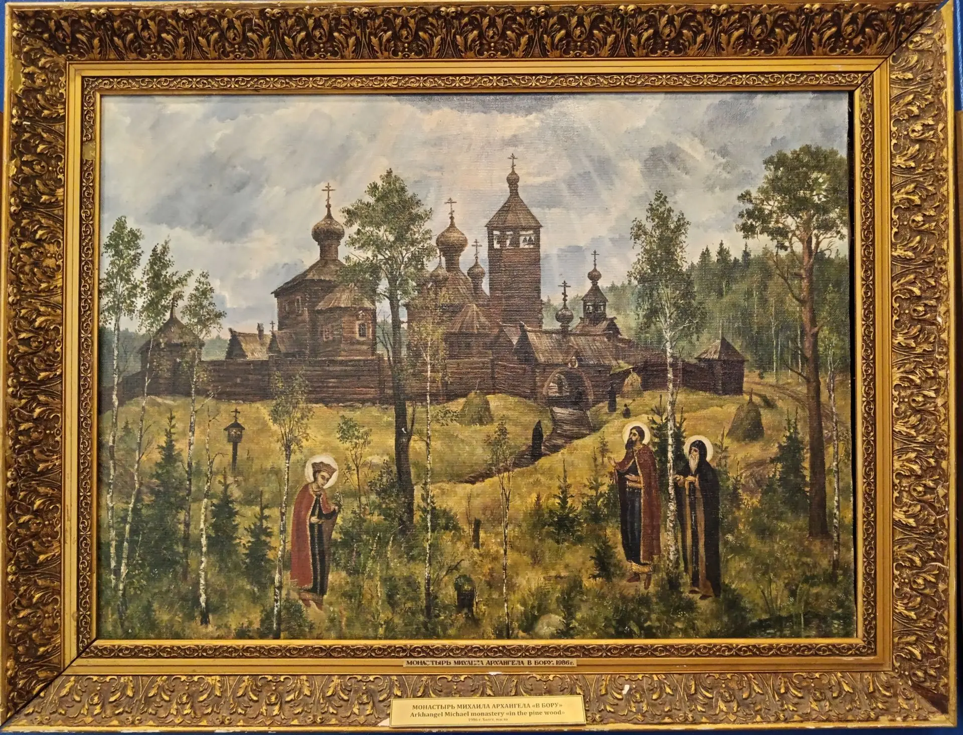 Угличский музей в деталях.