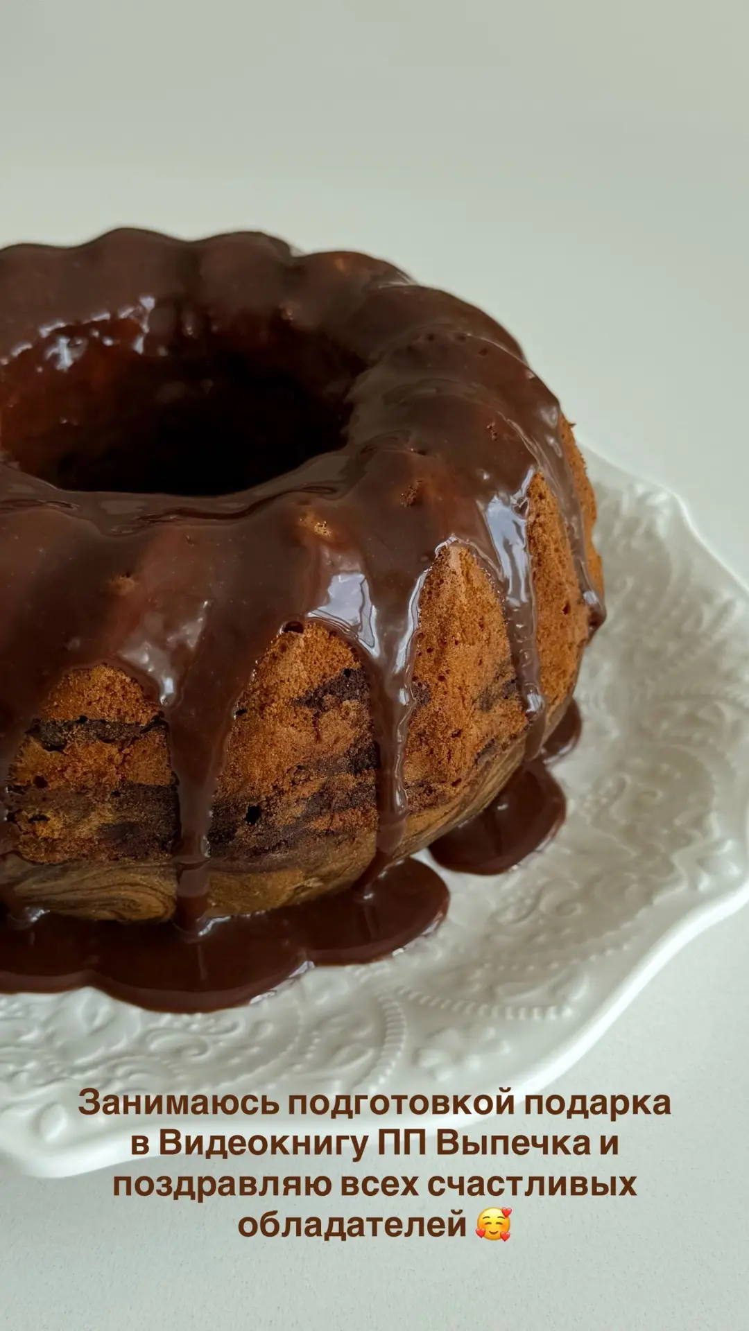 Доброго замечательного дня, мои самые роскошные женщины 🥰