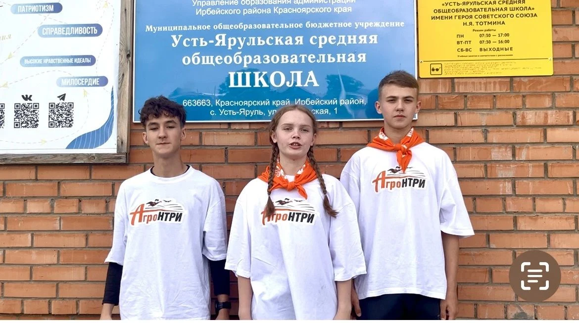 Проектный этап конкурса АгроНТРИ 2026 завершен и ребята нашей школы Хоменко Анастасия и...