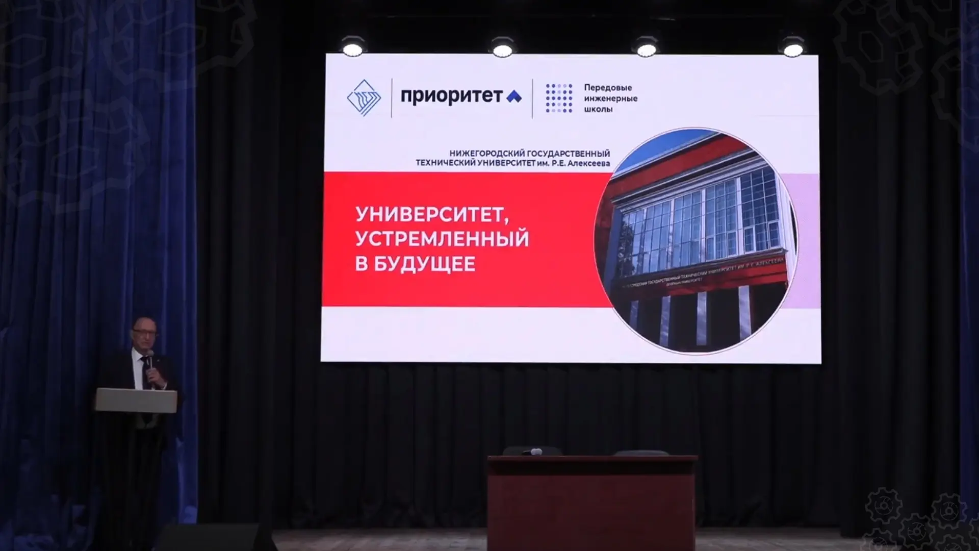 ❗️Ректор НГТУ имени Р.Е. Алексеева Сергей Дмитриев встретился с будущими студентами
