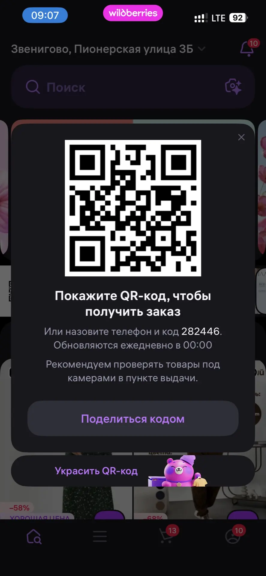 Джемпер женский W3-1023 L

🤍 Цвет: экрю/полоска черный

🧵 Состав: 95% вискоза, 5% эластан (виско