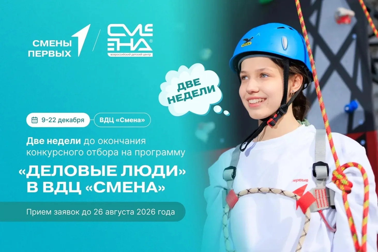 Друзья, добрый день!