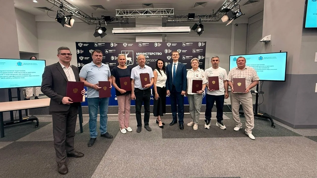 Торжественное закрытие областной Спартакиады в Нижнем Новгороде
9 июня 2026 года в конференц-зале ст