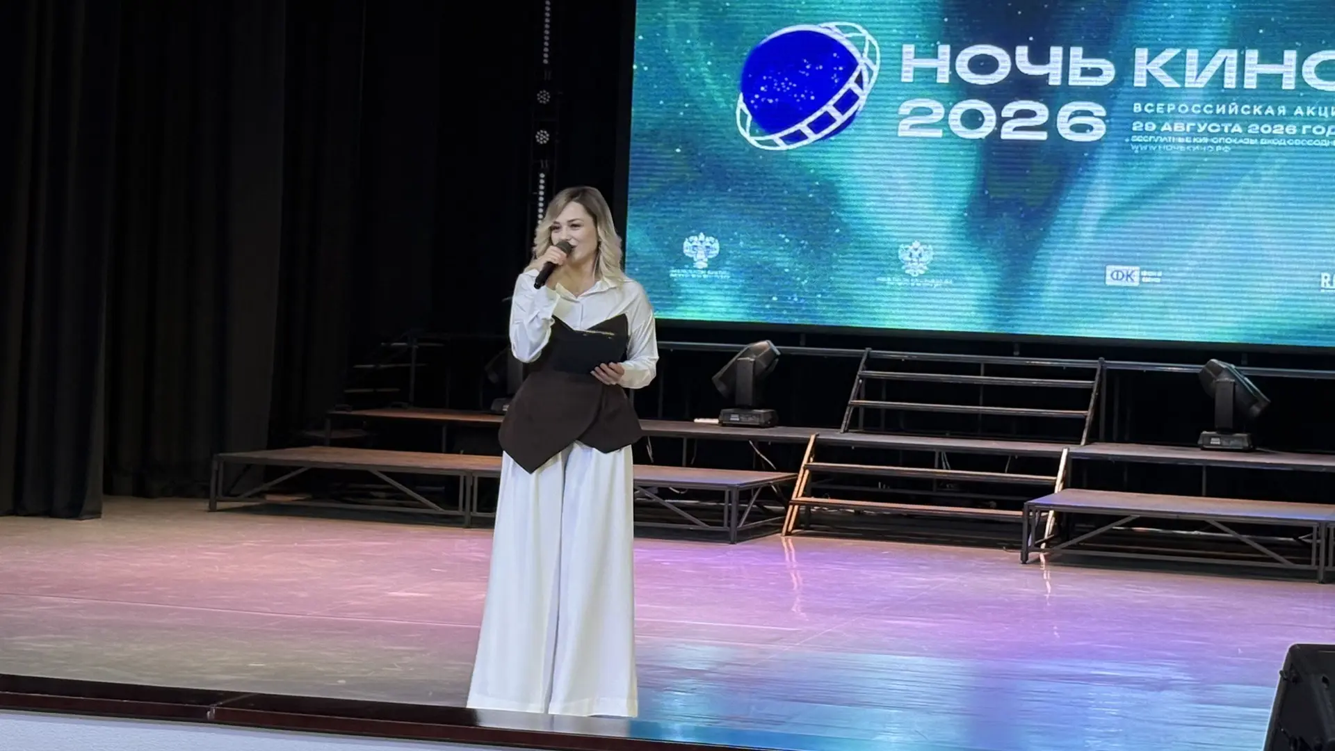 🎉 «Ночь кино» в городском дворце культуры «Апшеронск» 🎉