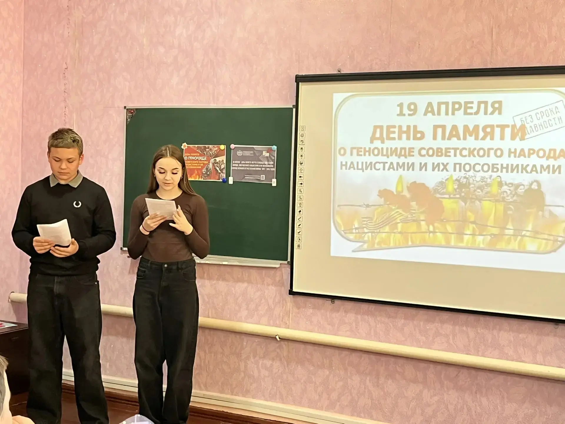 19 апреля — особая дата в календаре нашей исторической памяти. В ГБОУ ЛНР «УВК "Михайлю...