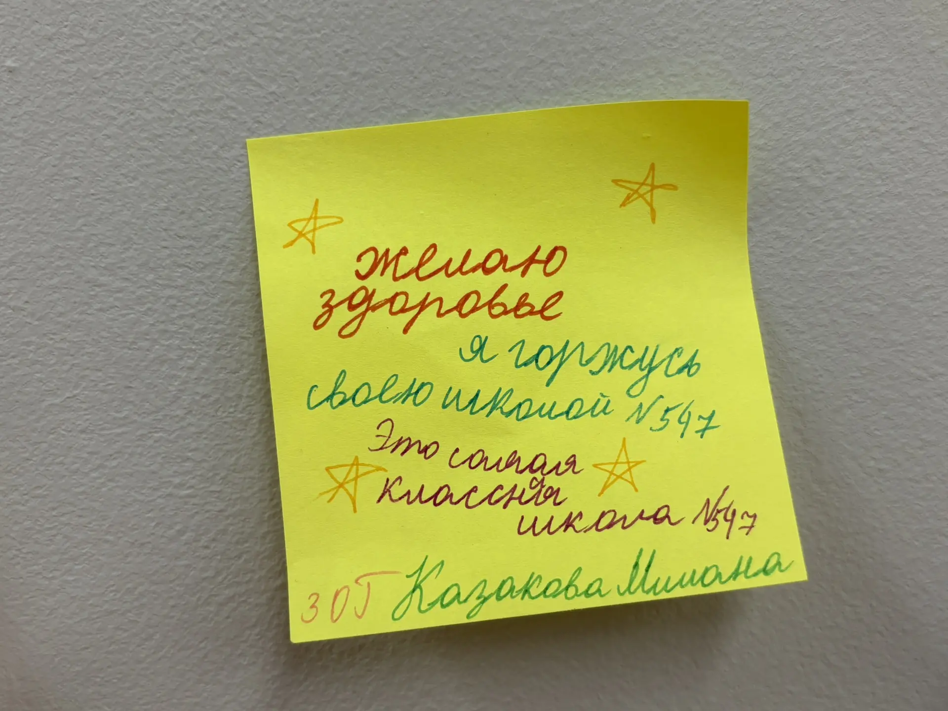 Продолжаем собирать поздравления! Спасибо за добрые слова 🫶🏻 И пусть все ваши пожелан...