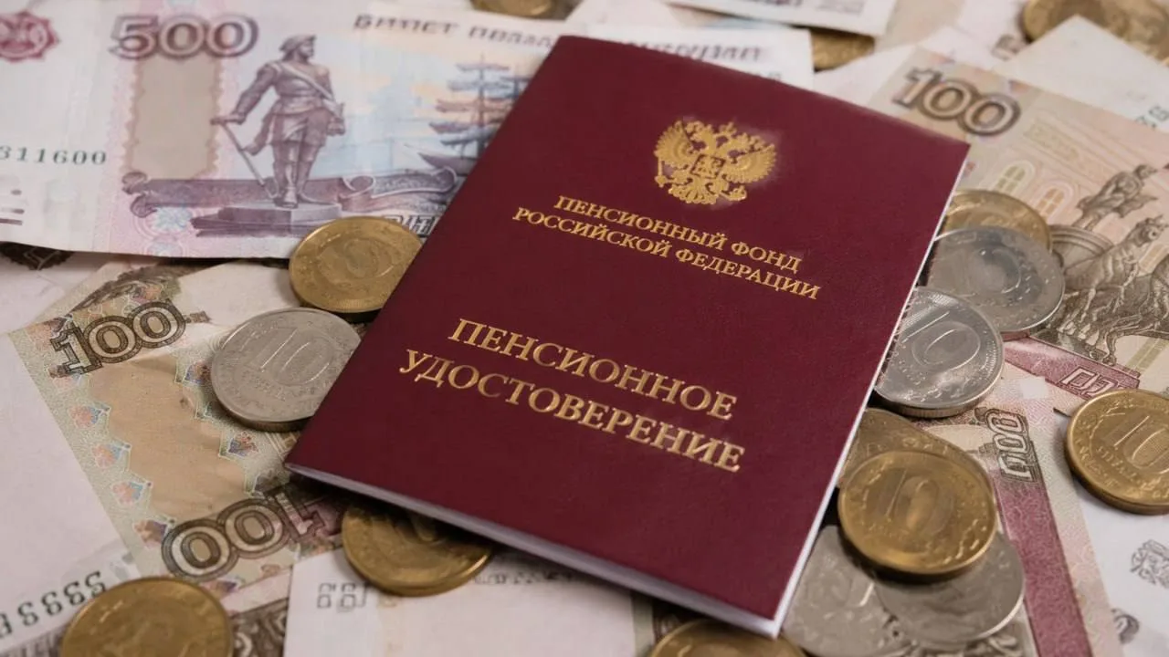 Часть брянских пенсионеров с 1 июня начнёт получать увеличенные выплаты.   Изменения коснутся сразу 