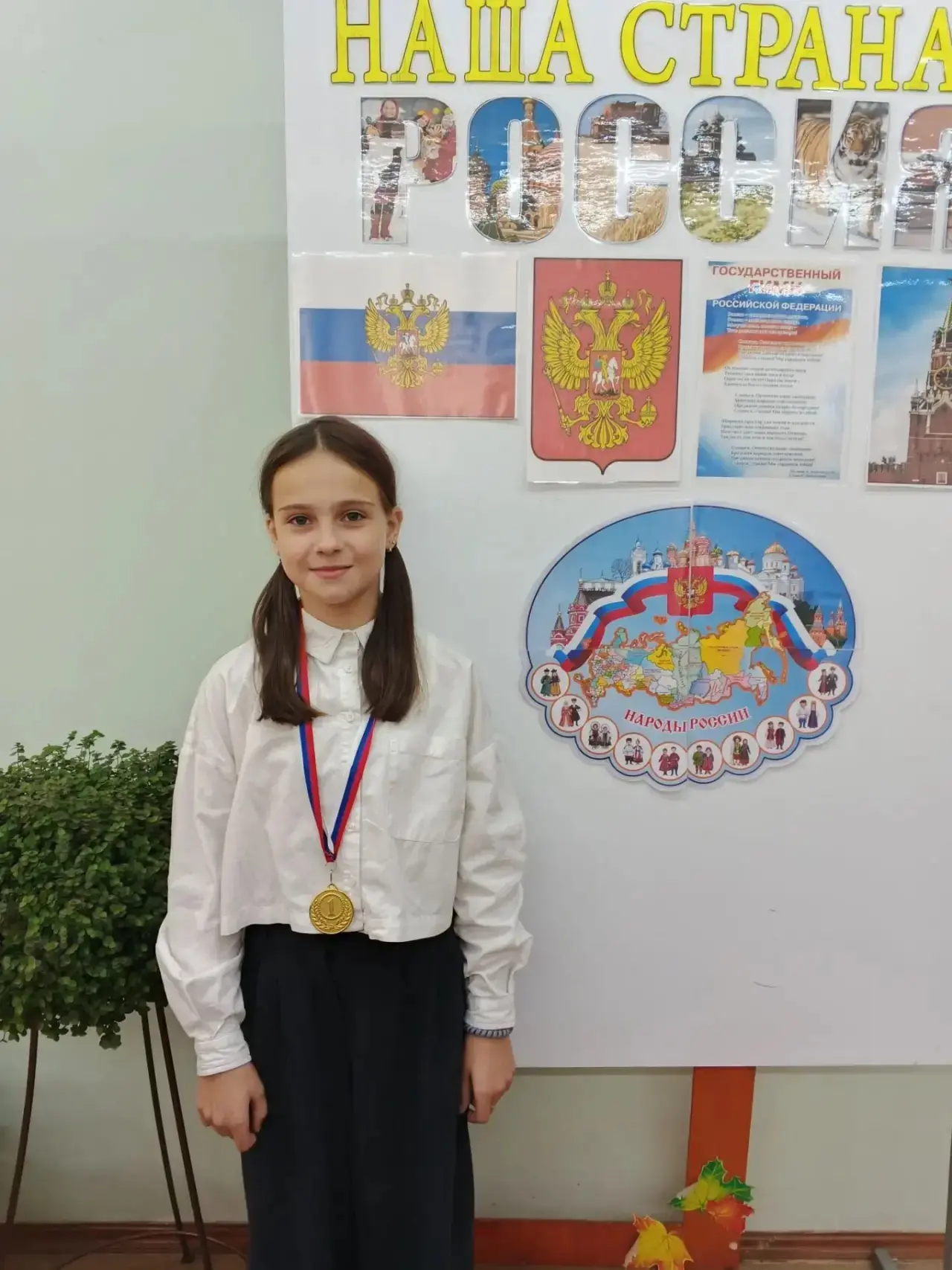 Поздравляем нашу звёздочку! 🎉