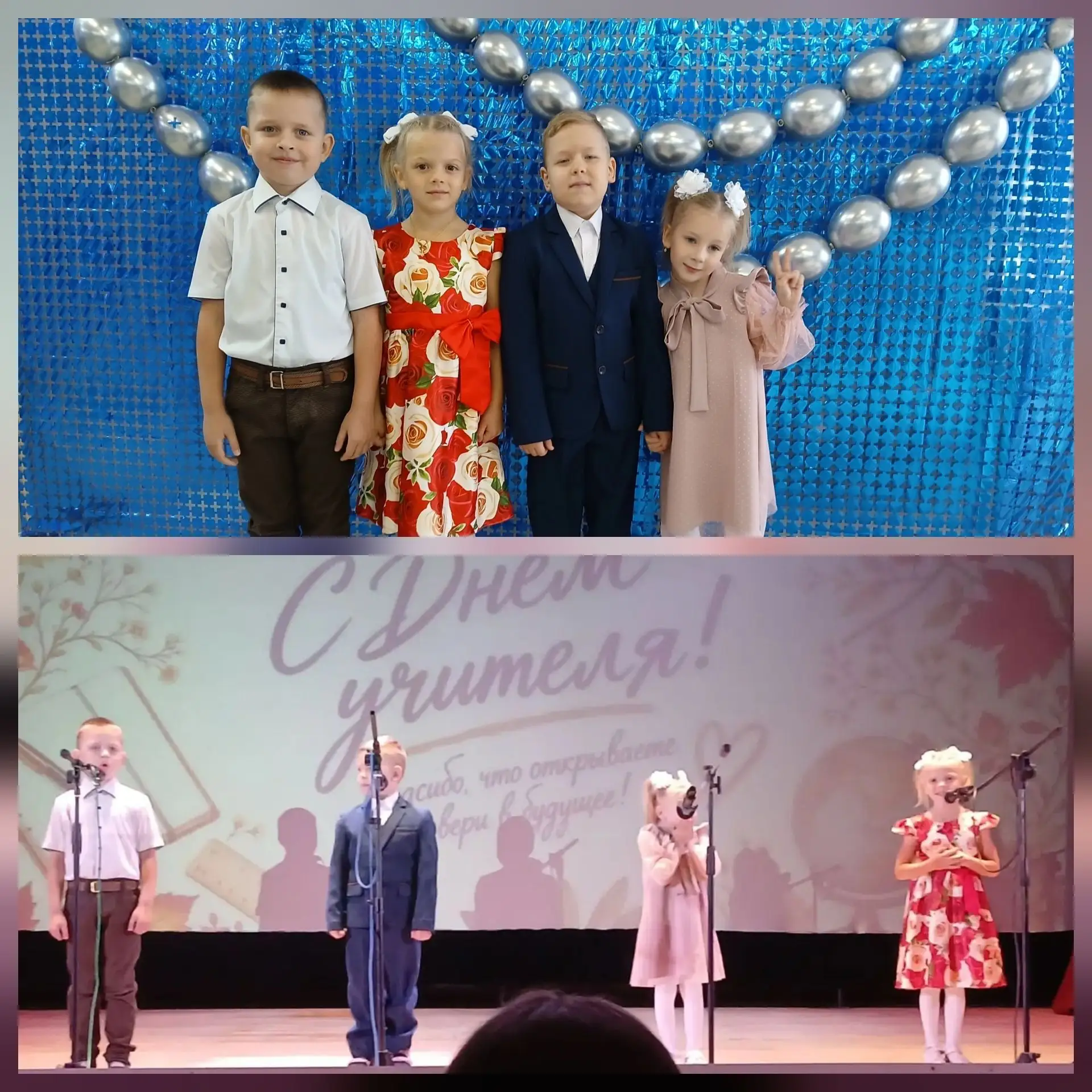 🎭Когда слова идут от самого сердца: «Изюминки "Чародея"» поздравили педагогов!