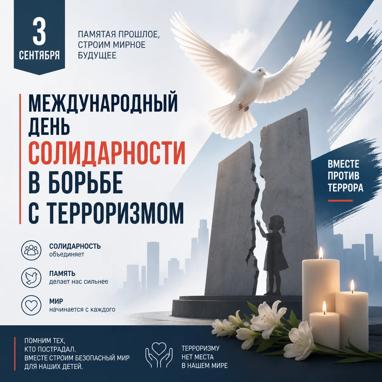 3 сентября в Доме дружбы народов Чувашии состоятся два памятных патриотических мероприя...