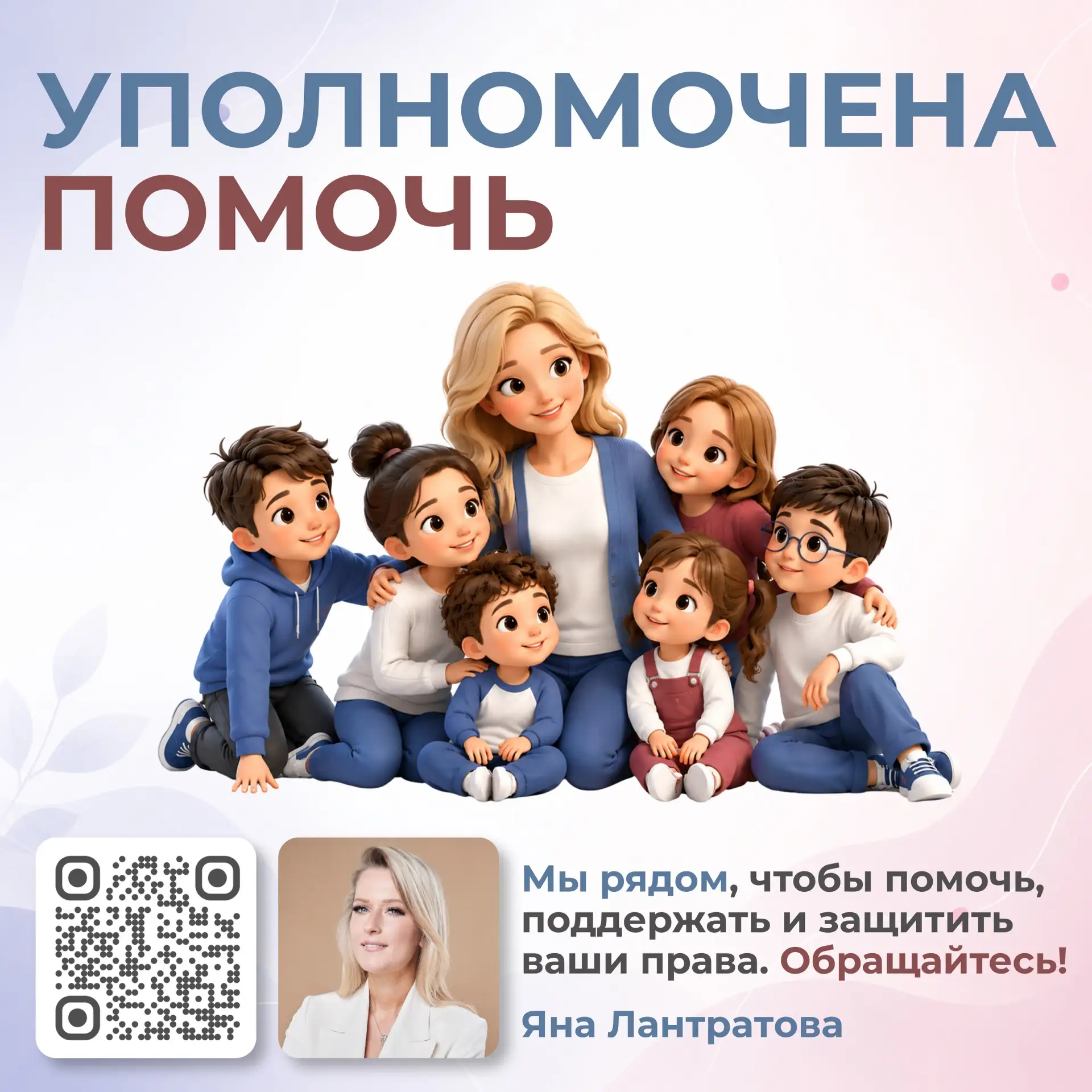 Помогли многодетной семье участника СВО получить поддержку 🙏🏻  Александра У. из Тульской области одн