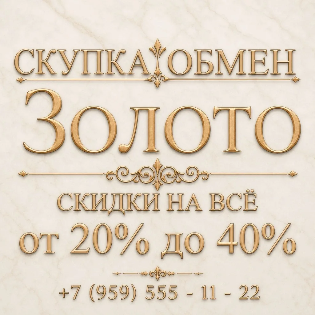 Акция до конца сентября - скидки от 20% до 40% на весь ассортимент в магазинах! Чем бол...