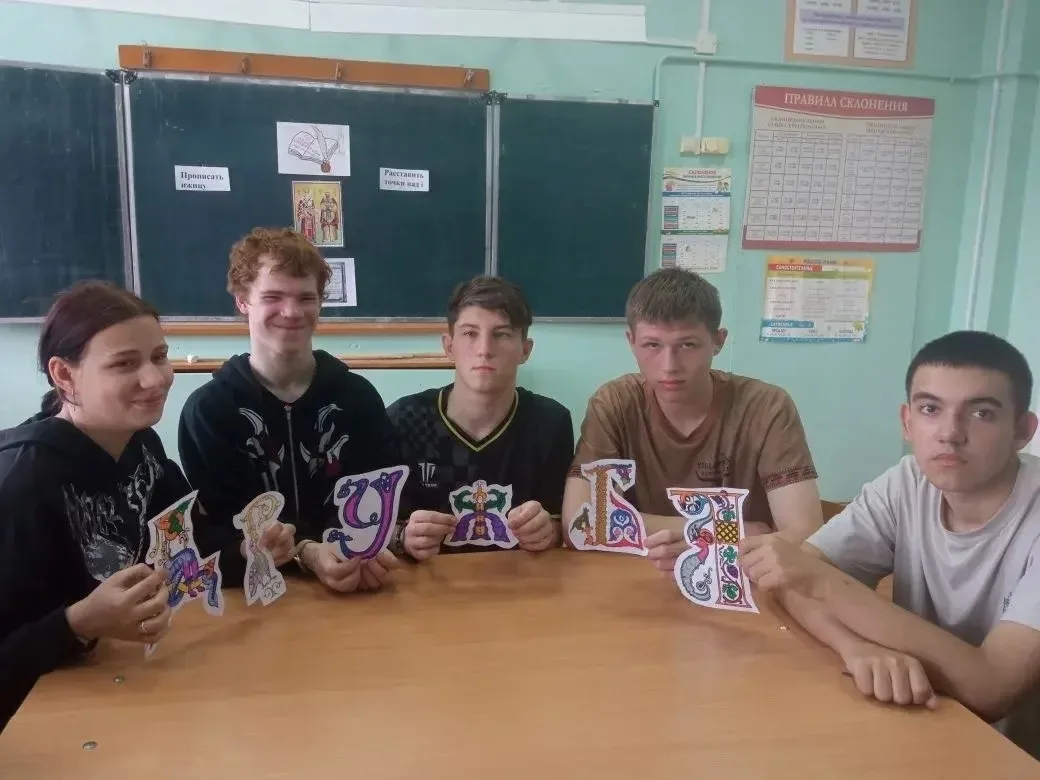 ✨История родного слова  🏡✒️В Демидовском детском доме состоялся увлекательный классный час, посвящен
